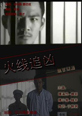 《公司交换：老板与女职员》主视觉海报